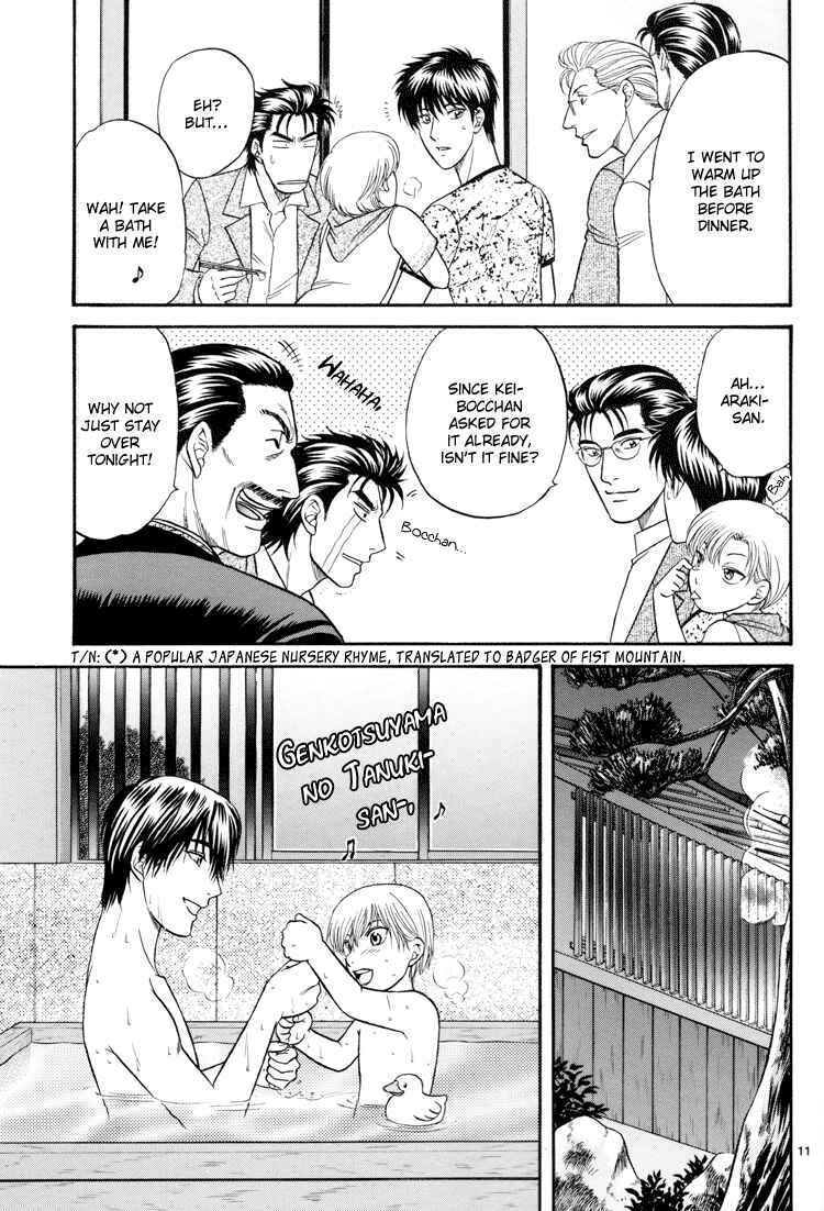 Page 24 Chapter 12 The Flower and the Dragon