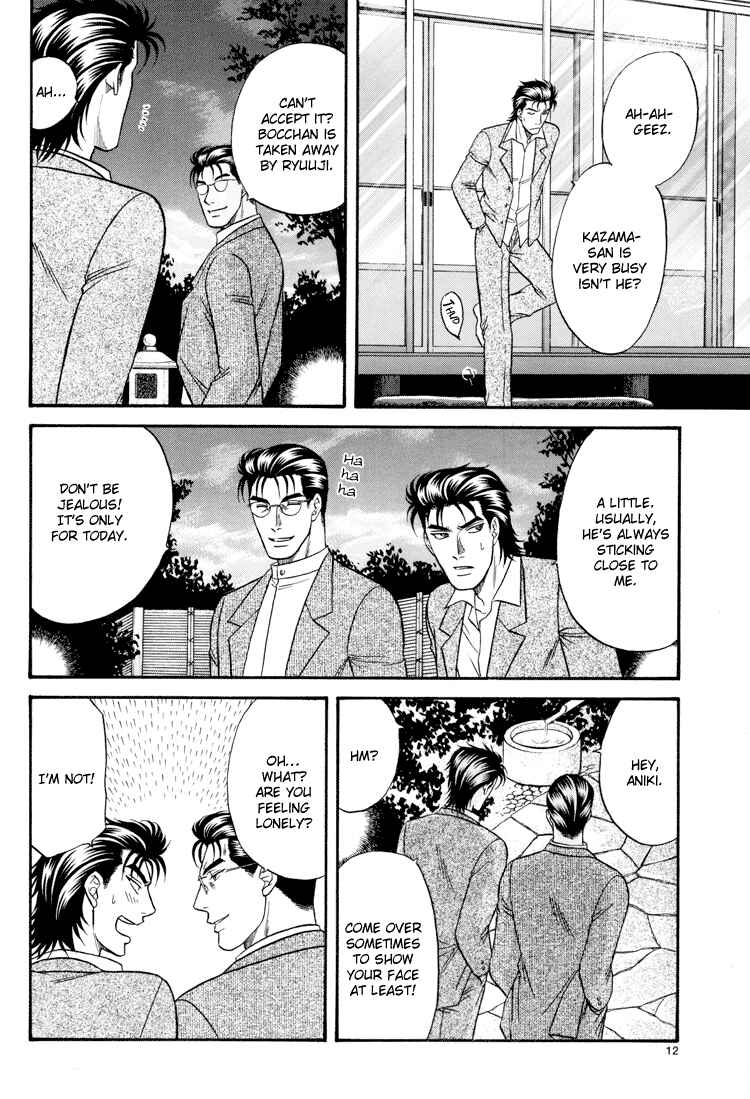 Page 4 Chapter 12 The Flower and the Dragon