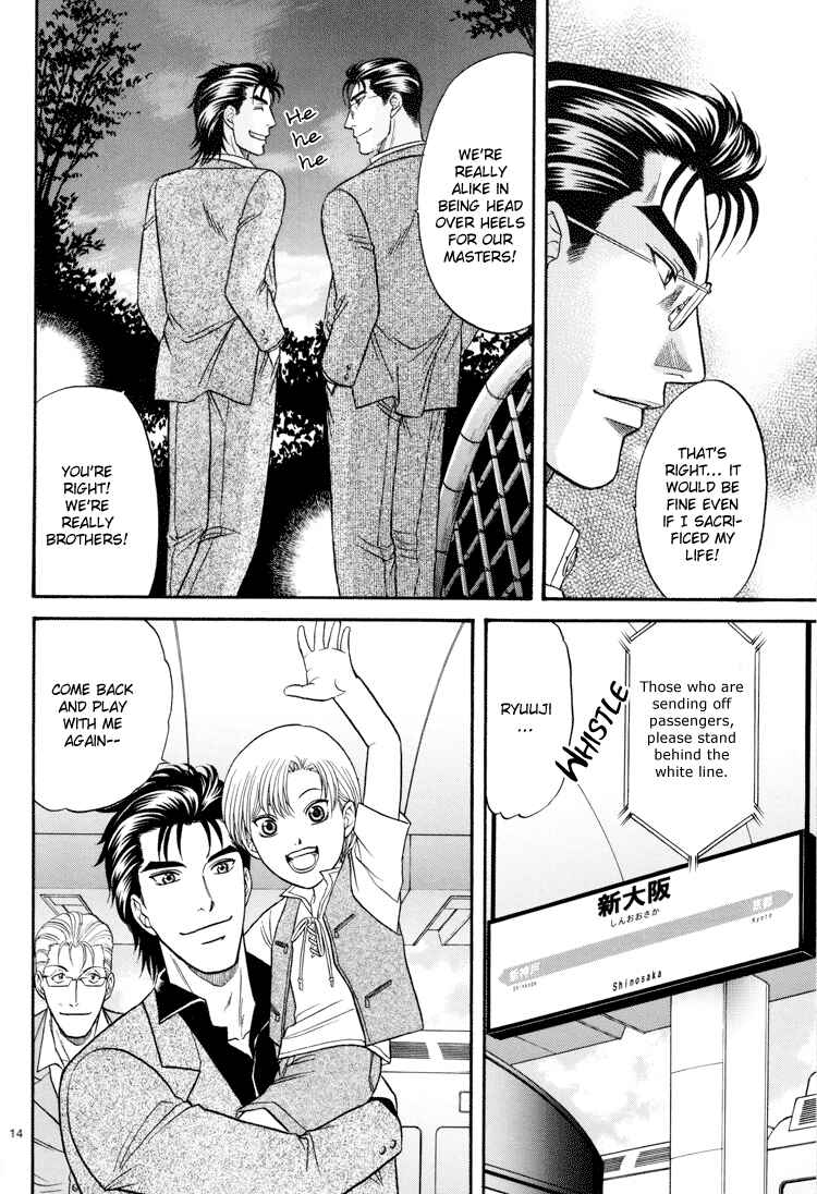 Page 6 Chapter 12 The Flower and the Dragon