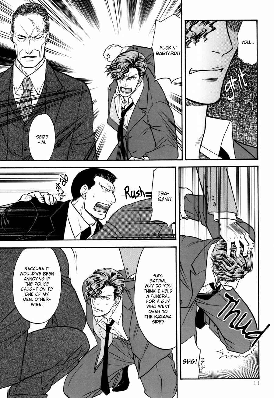 Page 11 Chapter 17 The Flower and the Dragon