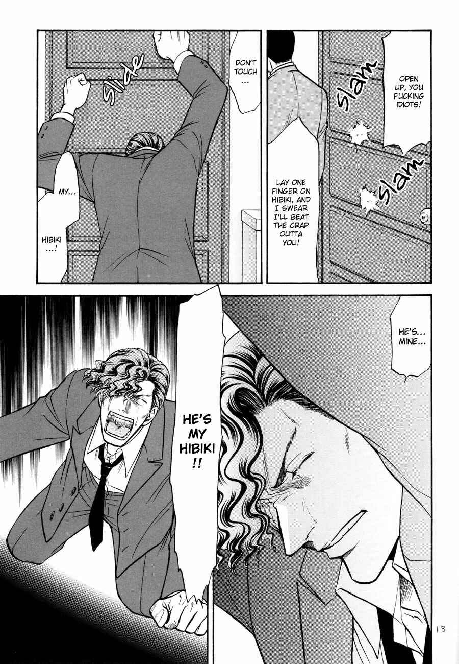 Page 13 Chapter 17 The Flower and the Dragon