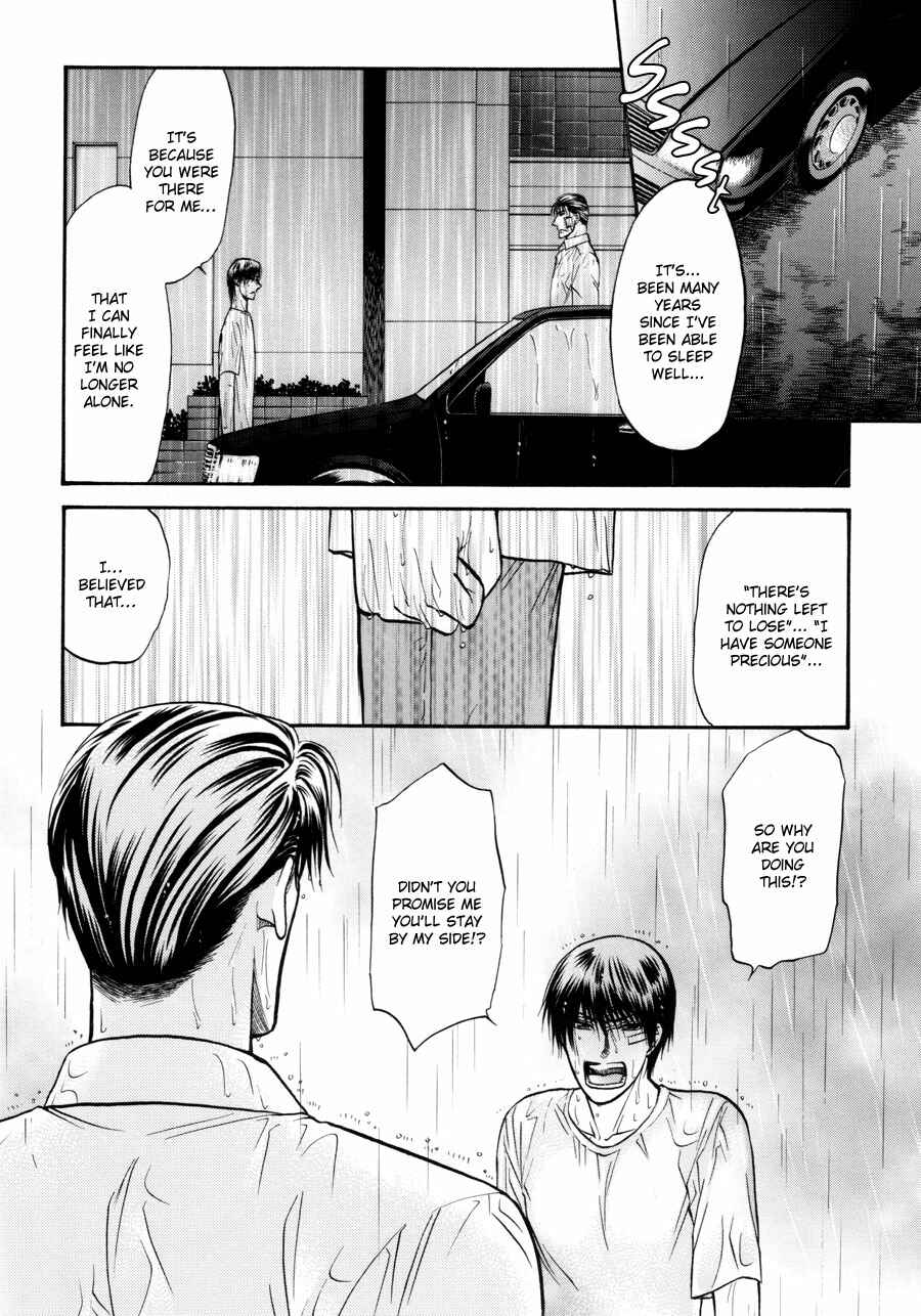 Page 14 Chapter 17 The Flower and the Dragon