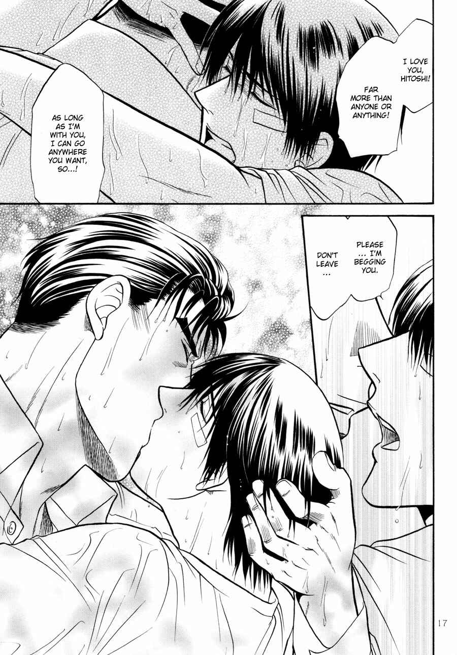 Page 17 Chapter 17 The Flower and the Dragon