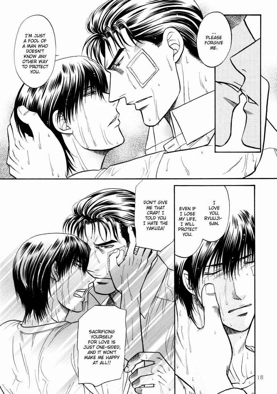 Page 18 Chapter 17 The Flower and the Dragon