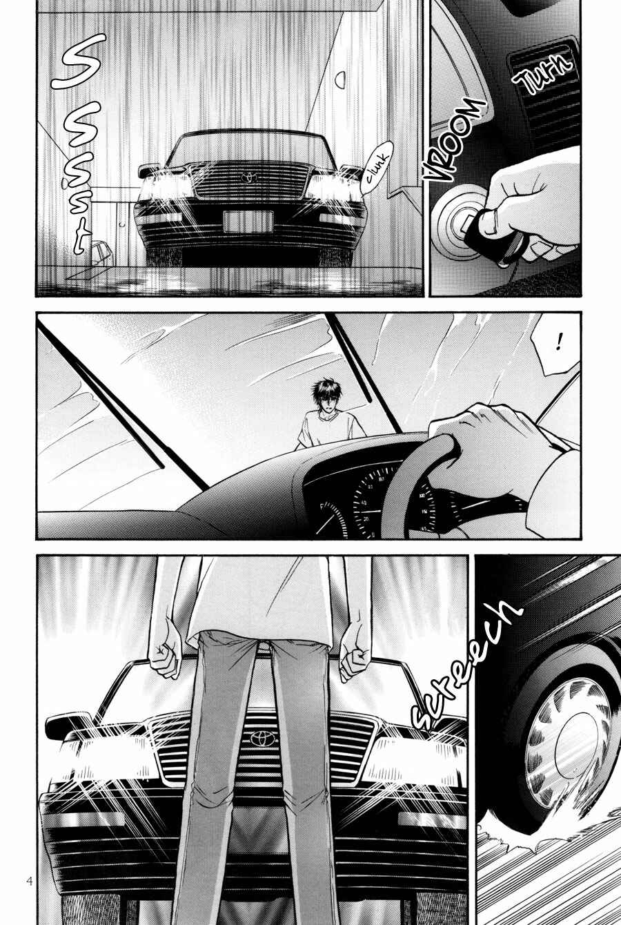 Page 5 Chapter 17 The Flower and the Dragon