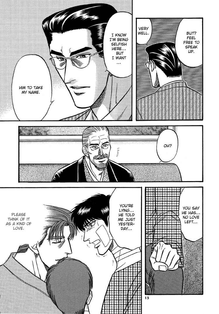 Page 13 Chapter 9 The Flower and the Dragon