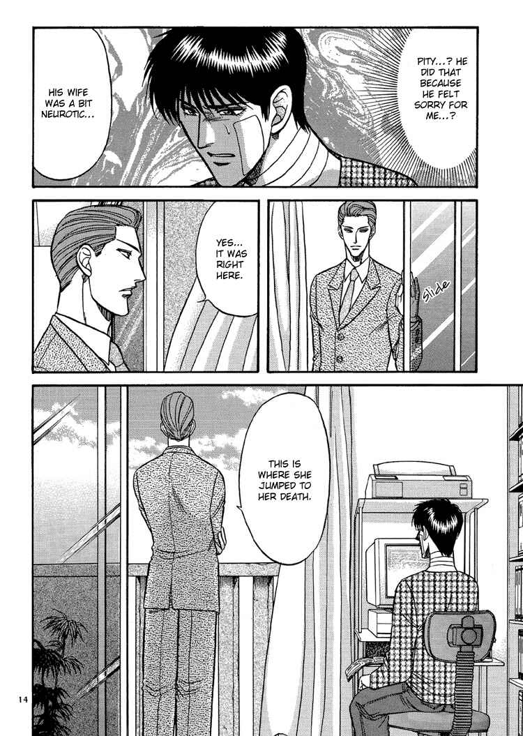 Page 14 Chapter 9 The Flower and the Dragon