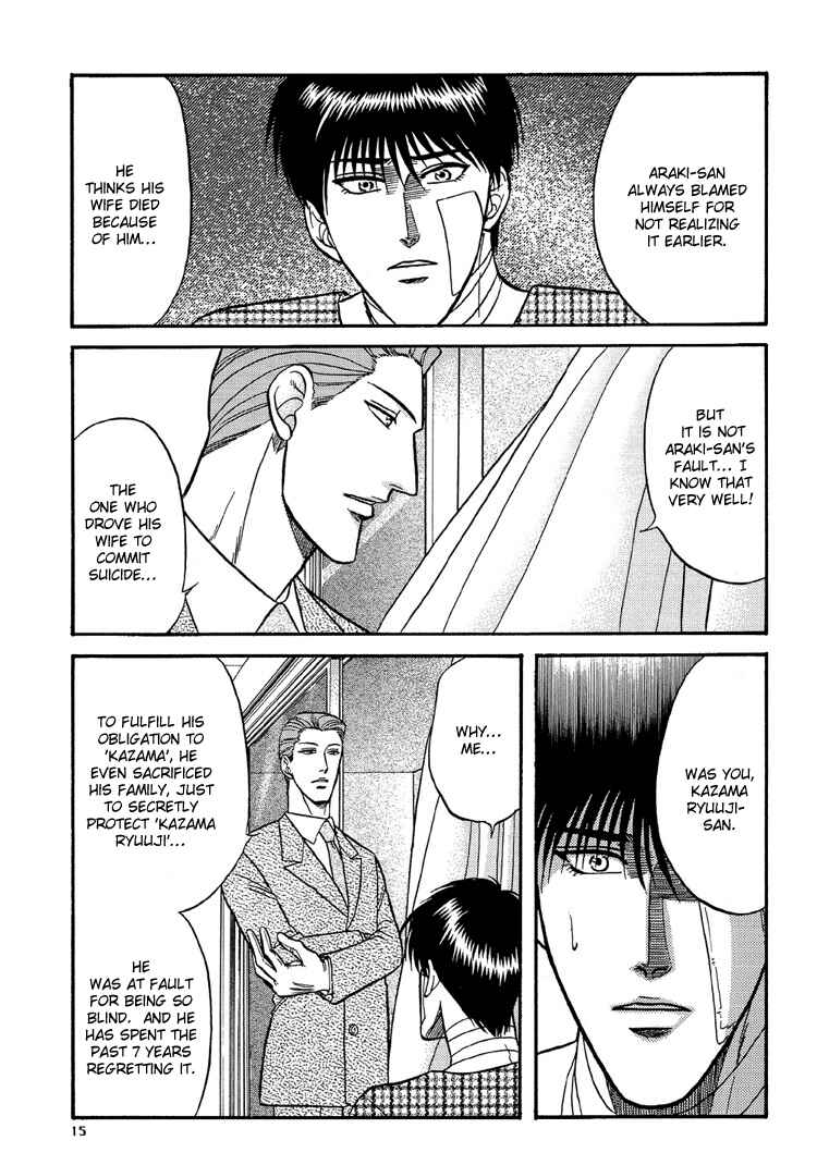 Page 15 Chapter 9 The Flower and the Dragon