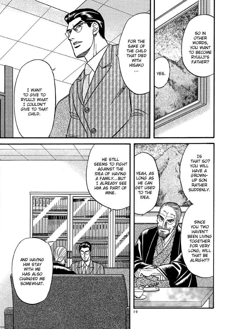 Page 19 Chapter 9 The Flower and the Dragon