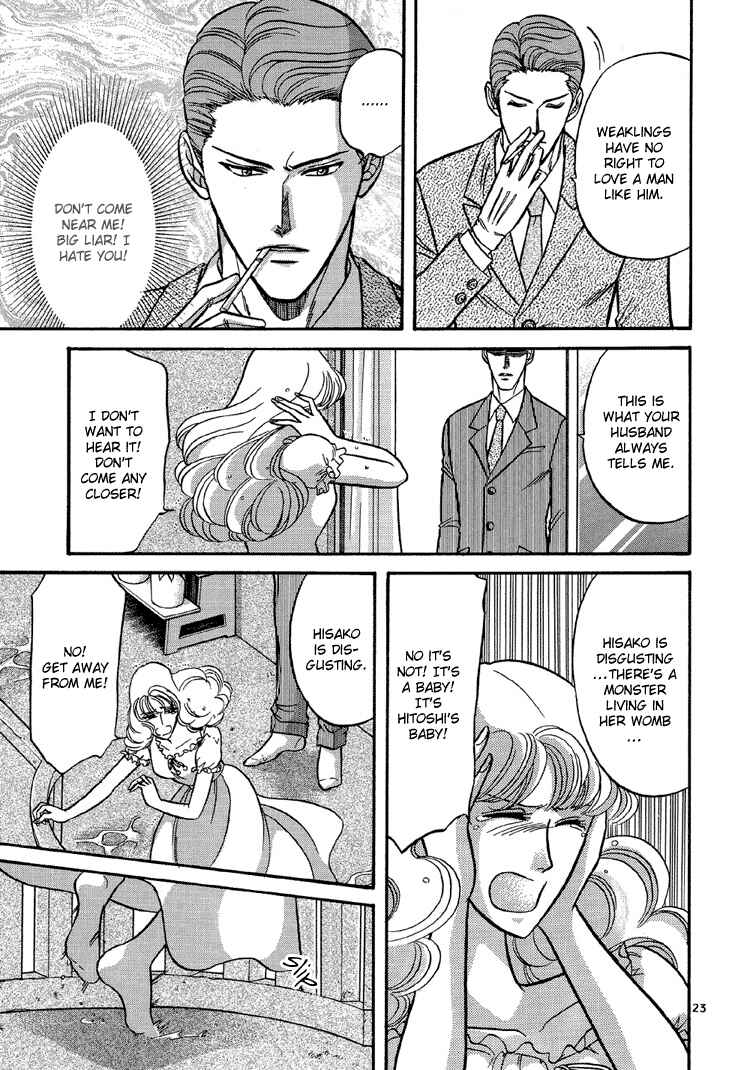 Page 23 Chapter 9 The Flower and the Dragon