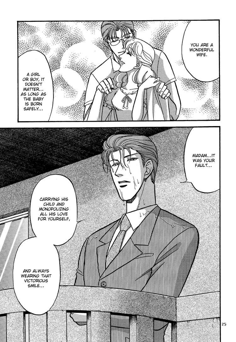Page 25 Chapter 9 The Flower and the Dragon