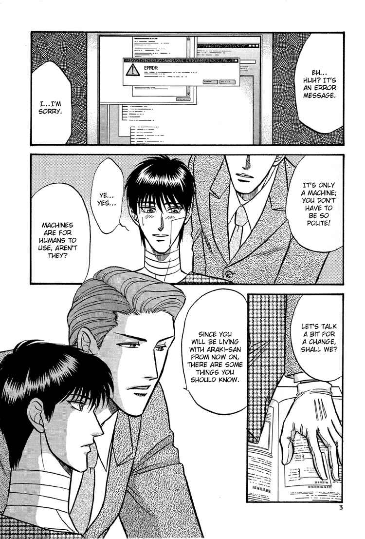 Page 4 Chapter 9 The Flower and the Dragon