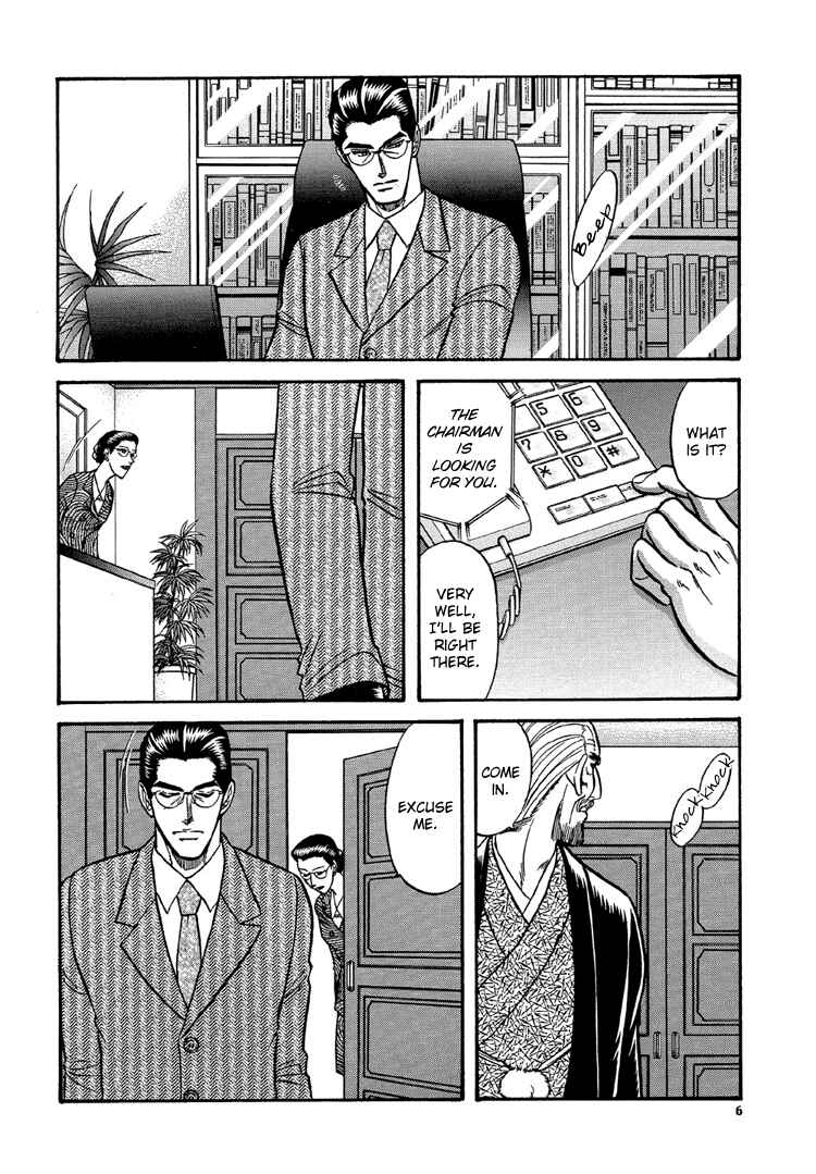Page 6 Chapter 9 The Flower and the Dragon