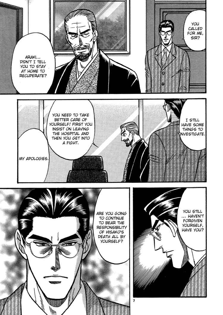 Page 7 Chapter 9 The Flower and the Dragon