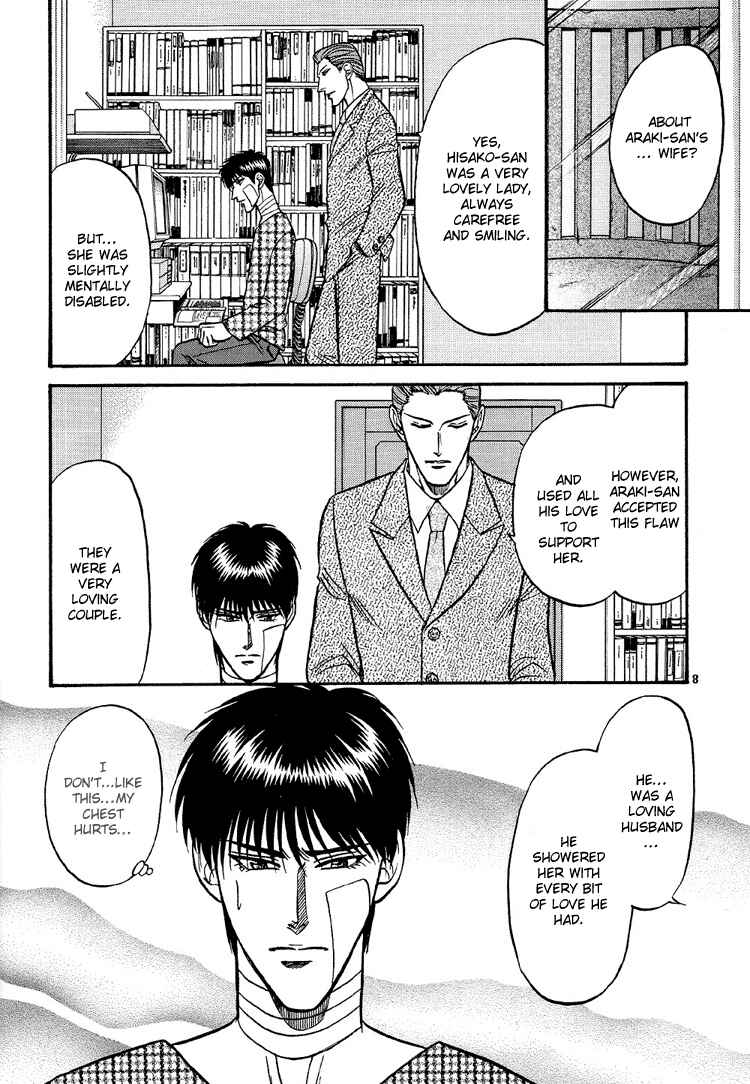 Page 8 Chapter 9 The Flower and the Dragon