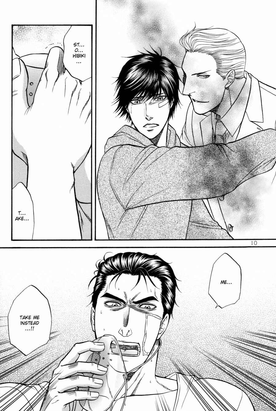 Page 10 Chapter 20 The Flower and the Dragon
