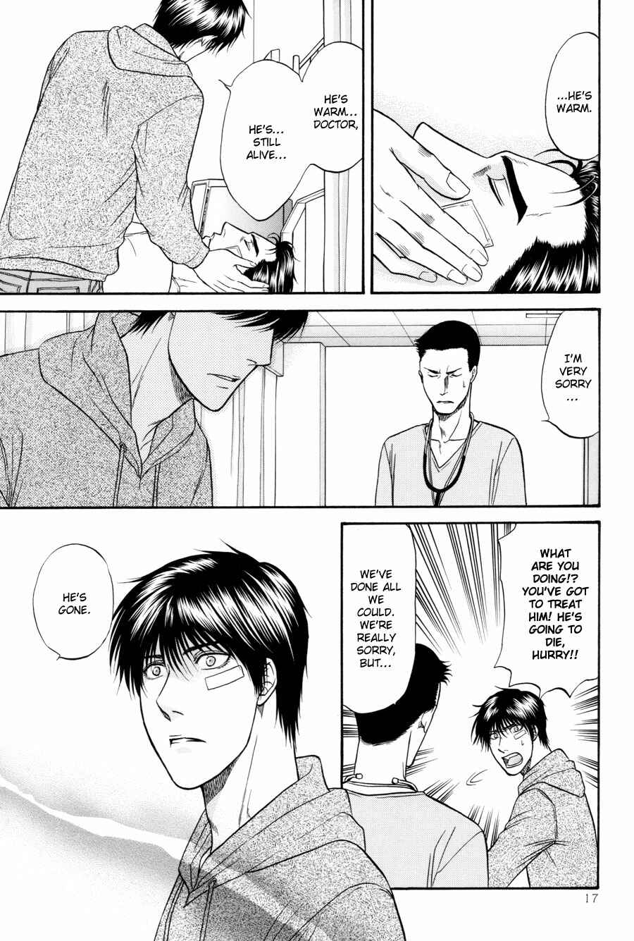 Page 17 Chapter 20 The Flower and the Dragon