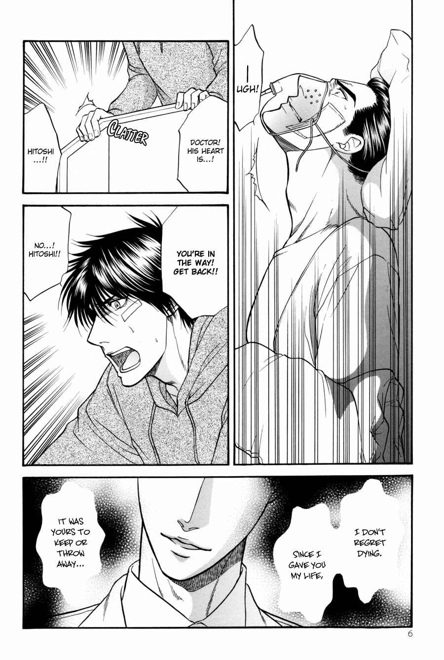 Page 6 Chapter 20 The Flower and the Dragon
