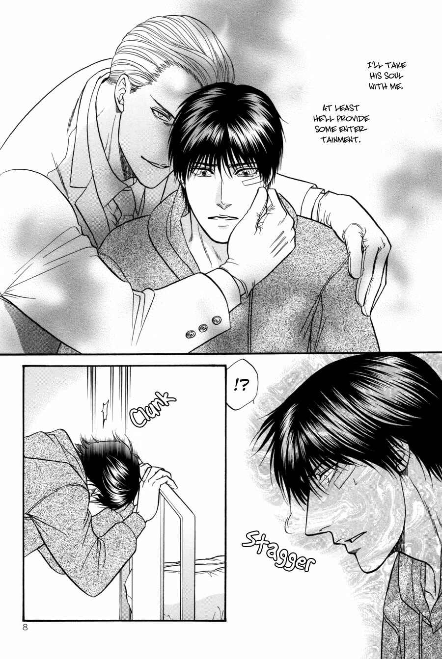 Page 8 Chapter 20 The Flower and the Dragon