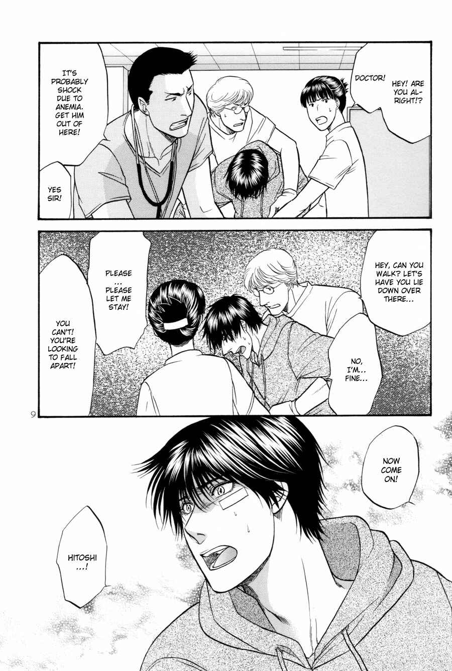 Page 9 Chapter 20 The Flower and the Dragon