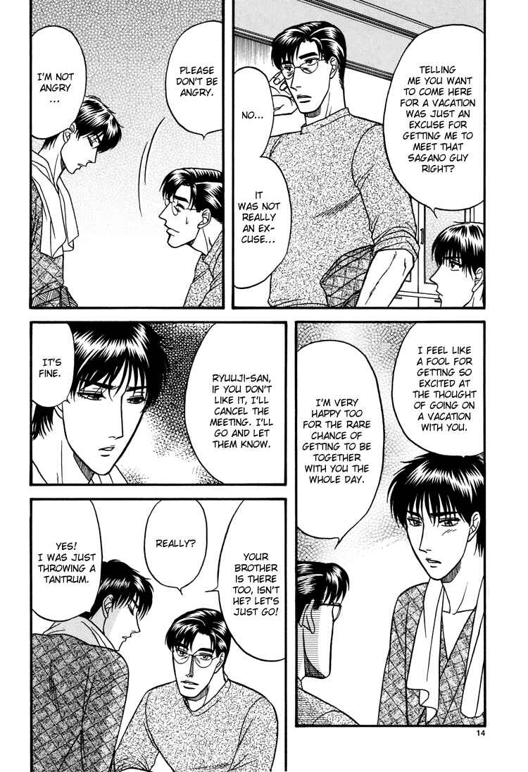 Page 13 Chapter 11 The Flower and the Dragon