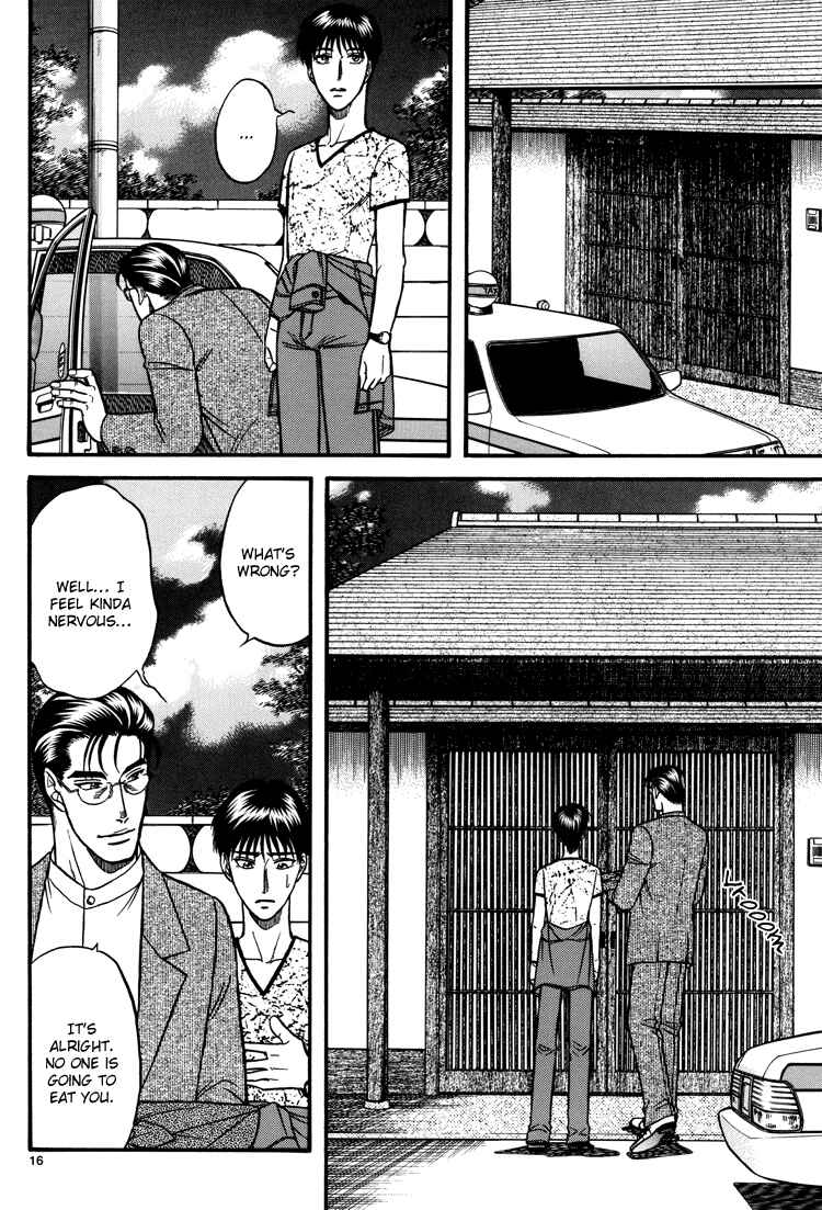 Page 15 Chapter 11 The Flower and the Dragon