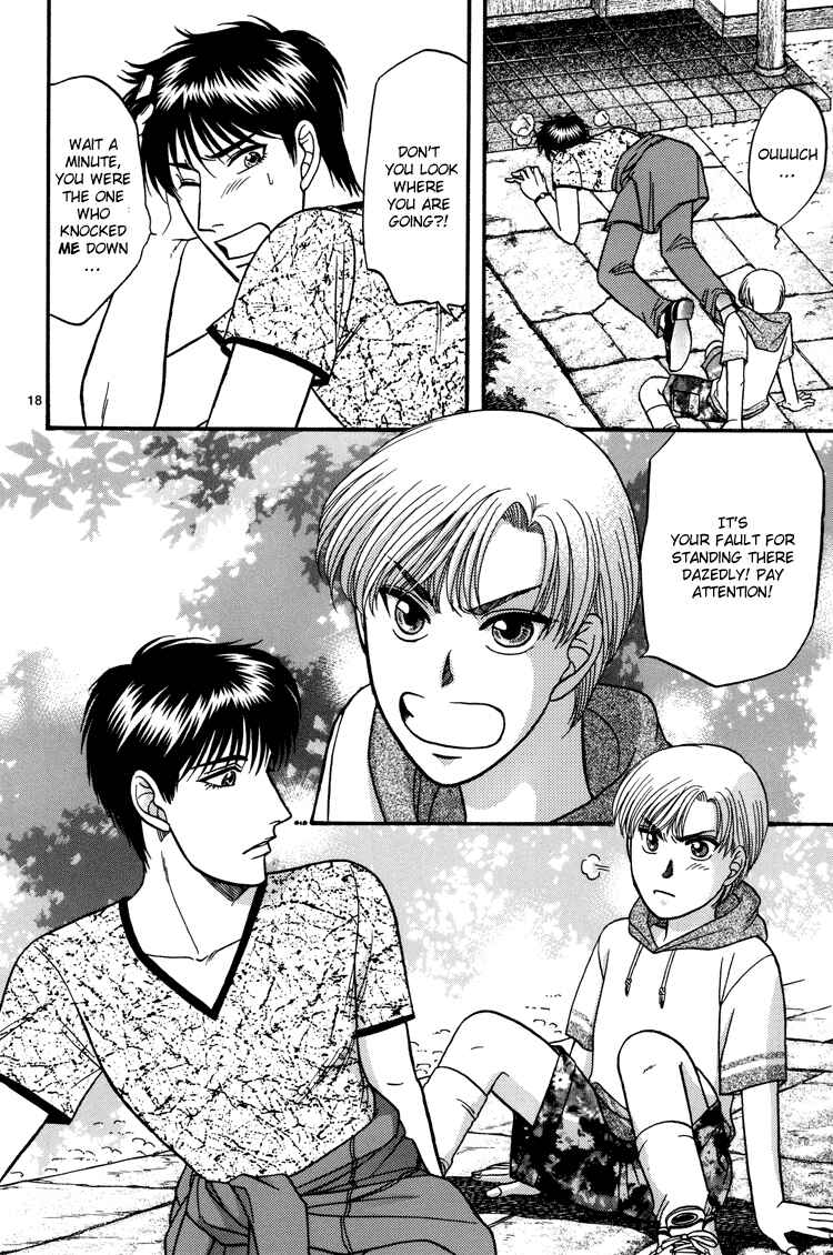Page 17 Chapter 11 The Flower and the Dragon