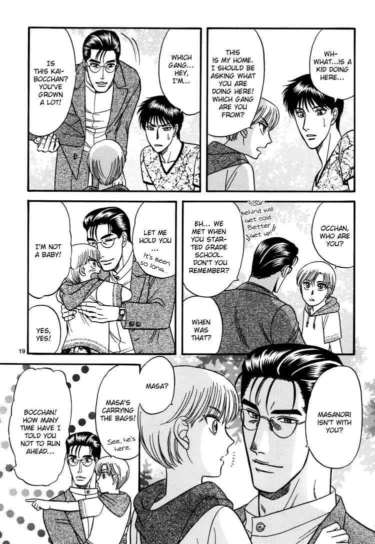 Page 18 Chapter 11 The Flower and the Dragon