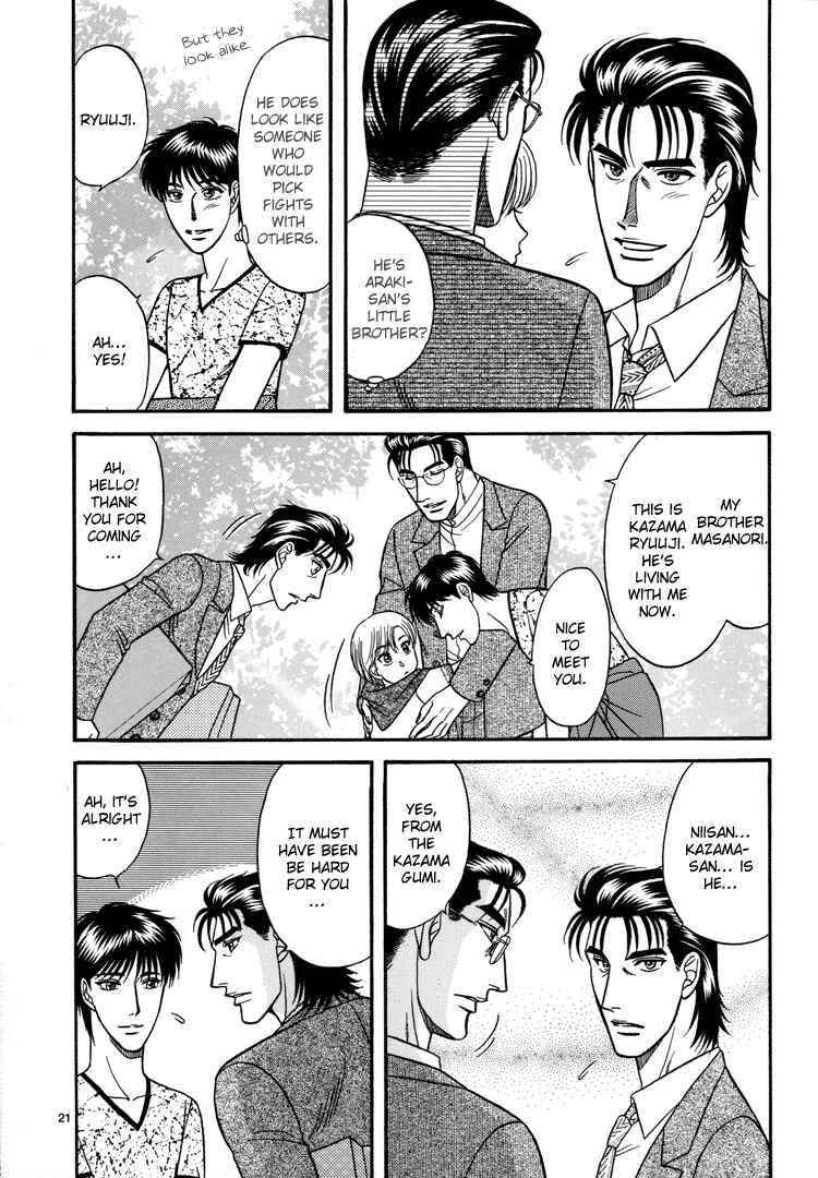 Page 20 Chapter 11 The Flower and the Dragon