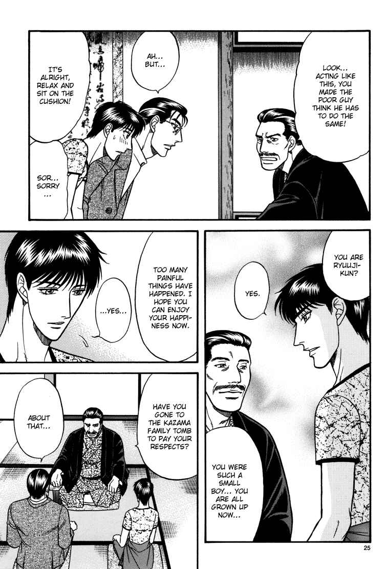 Page 24 Chapter 11 The Flower and the Dragon