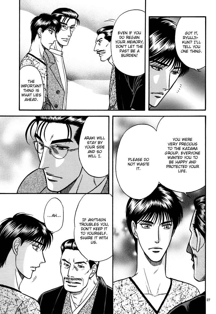 Page 26 Chapter 11 The Flower and the Dragon
