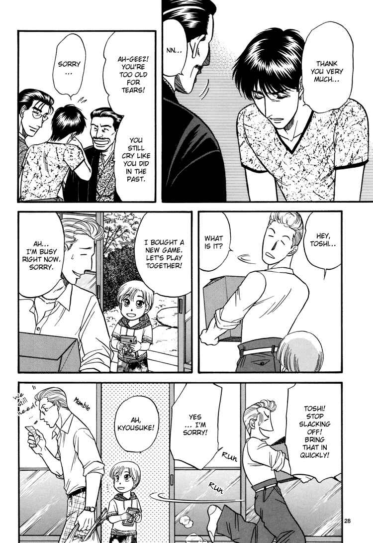 Page 27 Chapter 11 The Flower and the Dragon
