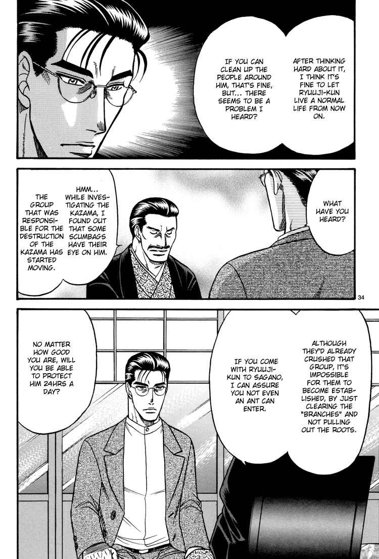 Page 33 Chapter 11 The Flower and the Dragon