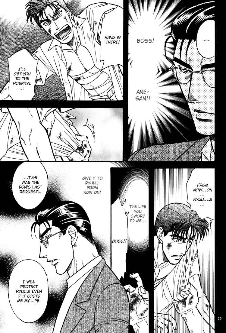 Page 34 Chapter 11 The Flower and the Dragon