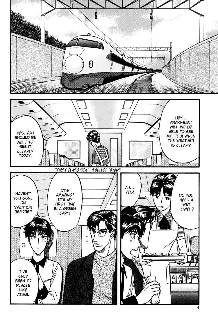 Page 5 Chapter 11 The Flower and the Dragon