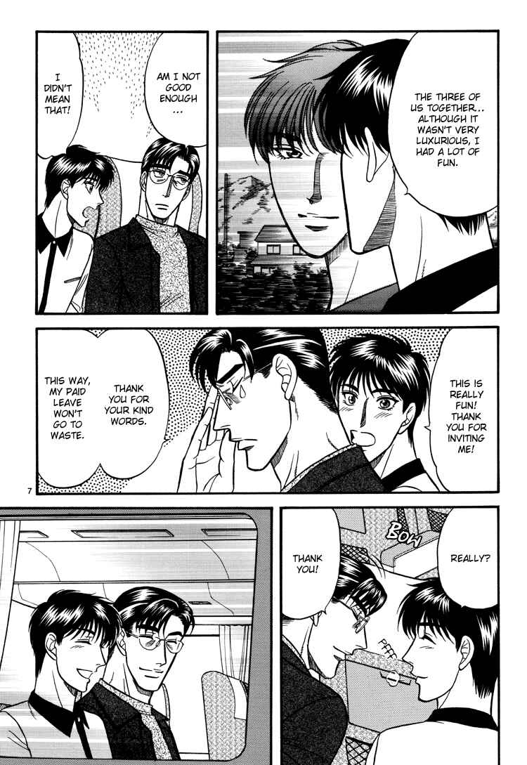 Page 6 Chapter 11 The Flower and the Dragon