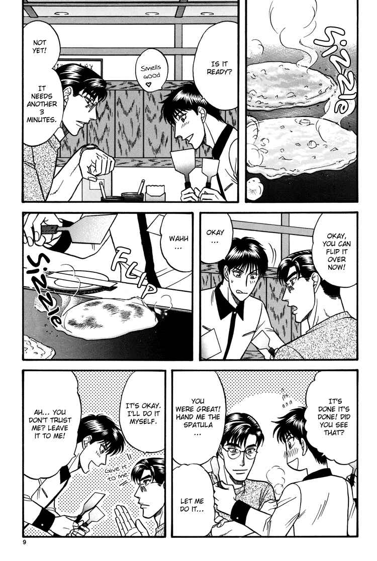 Page 8 Chapter 11 The Flower and the Dragon