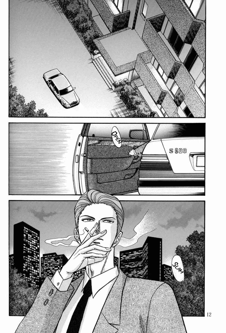 Page 10 Chapter 8 The Flower and the Dragon