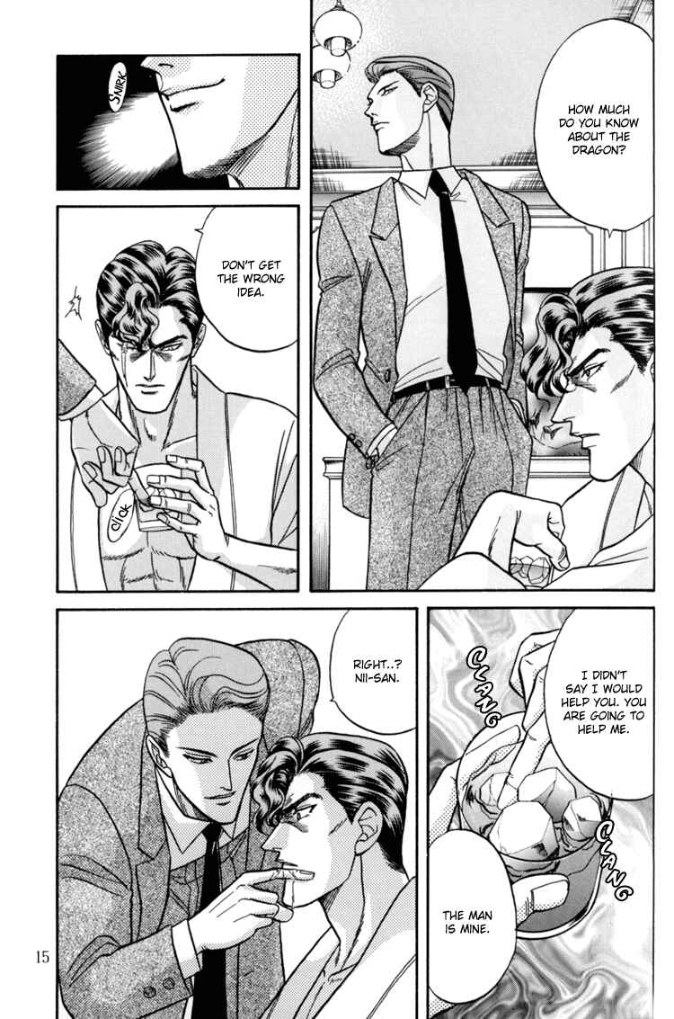 Page 13 Chapter 8 The Flower and the Dragon