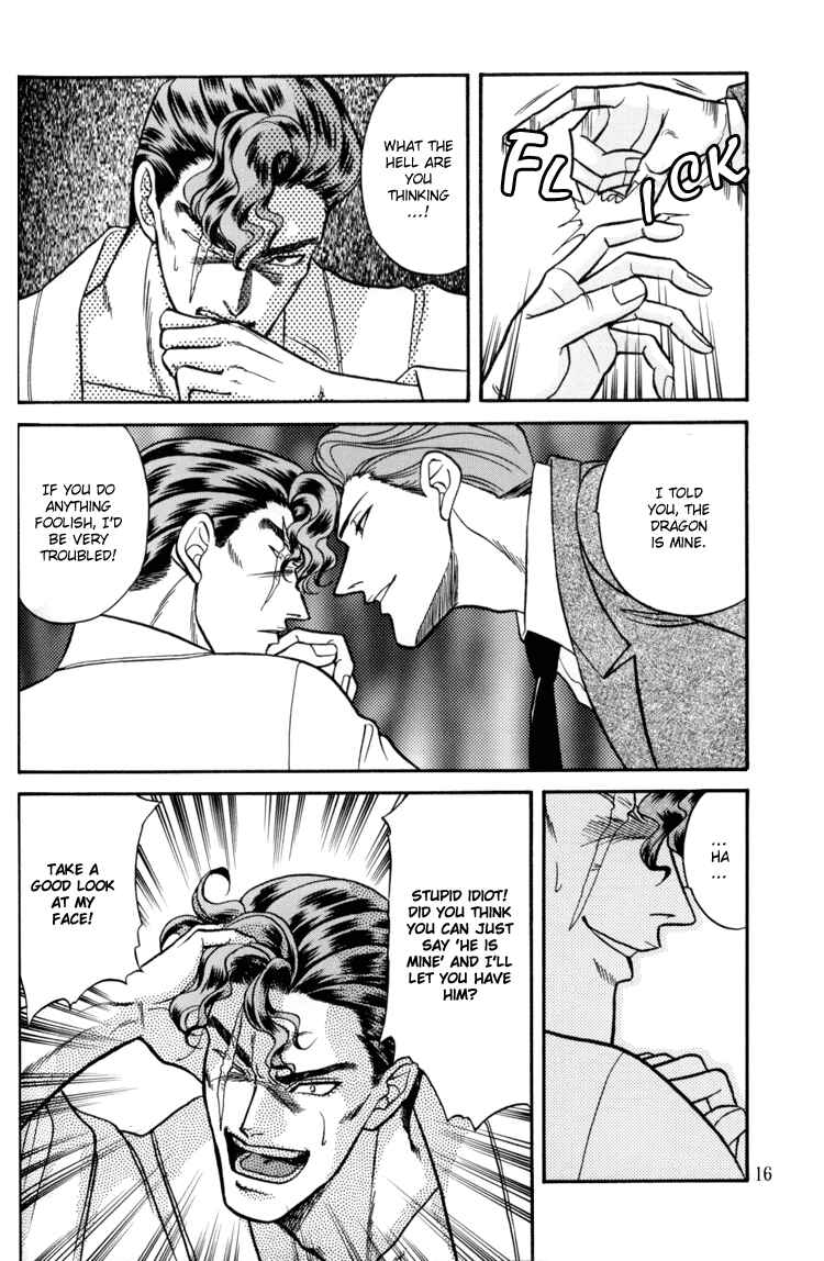 Page 14 Chapter 8 The Flower and the Dragon