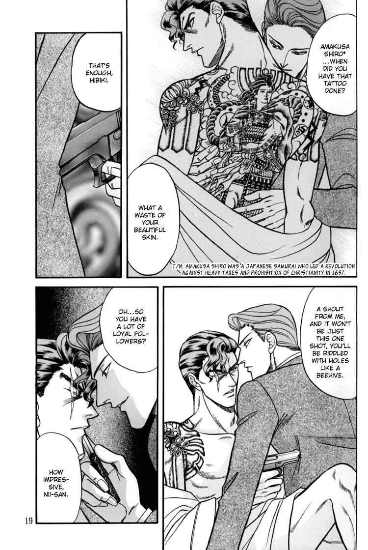 Page 17 Chapter 8 The Flower and the Dragon