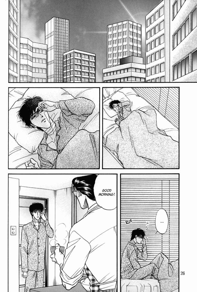 Page 24 Chapter 8 The Flower and the Dragon