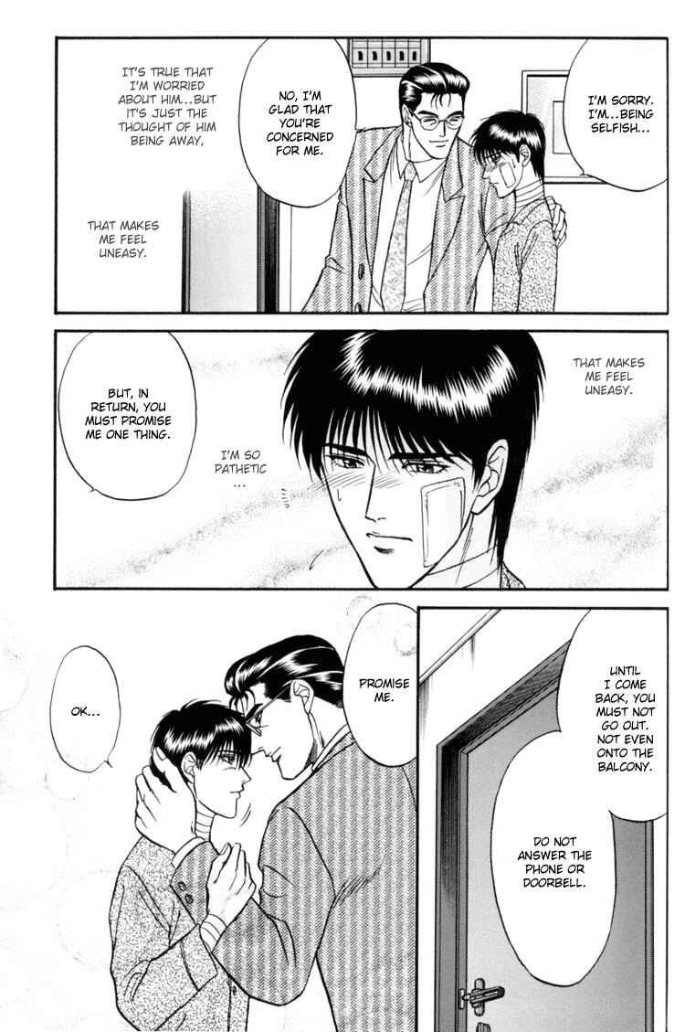 Page 33 Chapter 8 The Flower and the Dragon