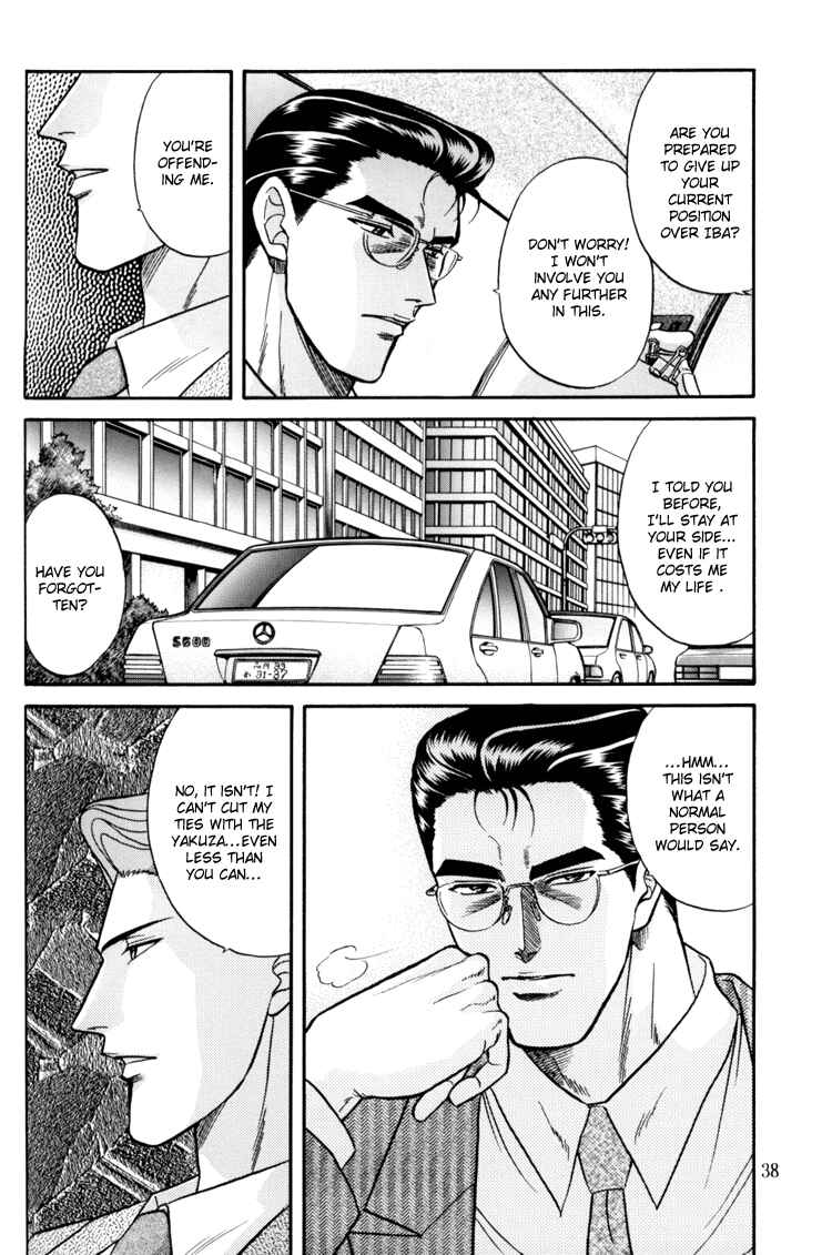 Page 36 Chapter 8 The Flower and the Dragon