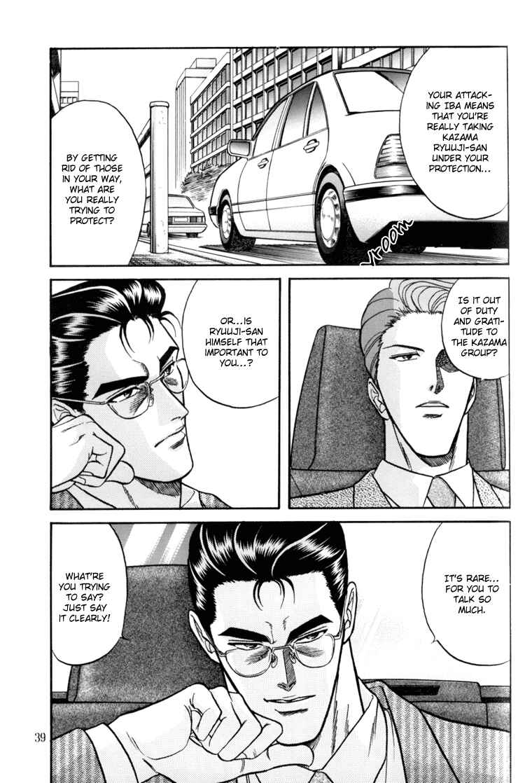 Page 37 Chapter 8 The Flower and the Dragon