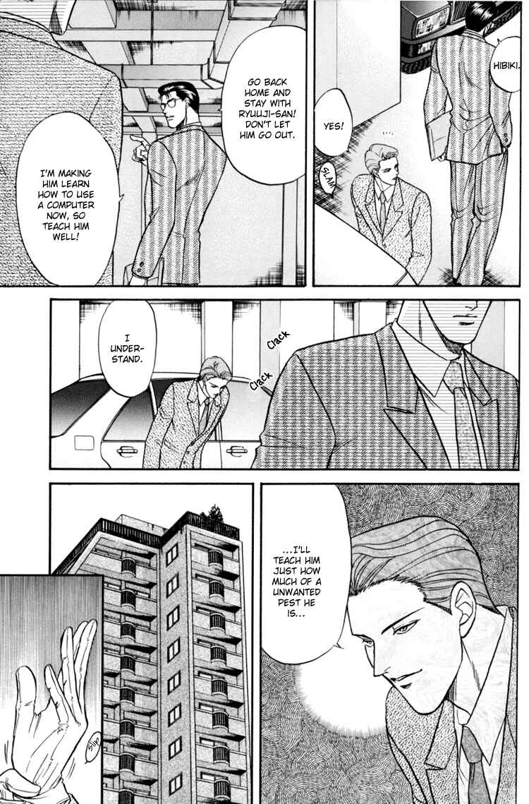 Page 39 Chapter 8 The Flower and the Dragon