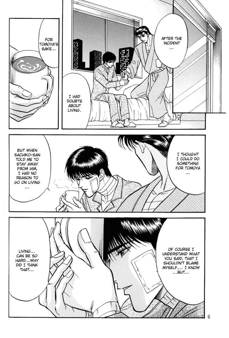 Page 4 Chapter 8 The Flower and the Dragon