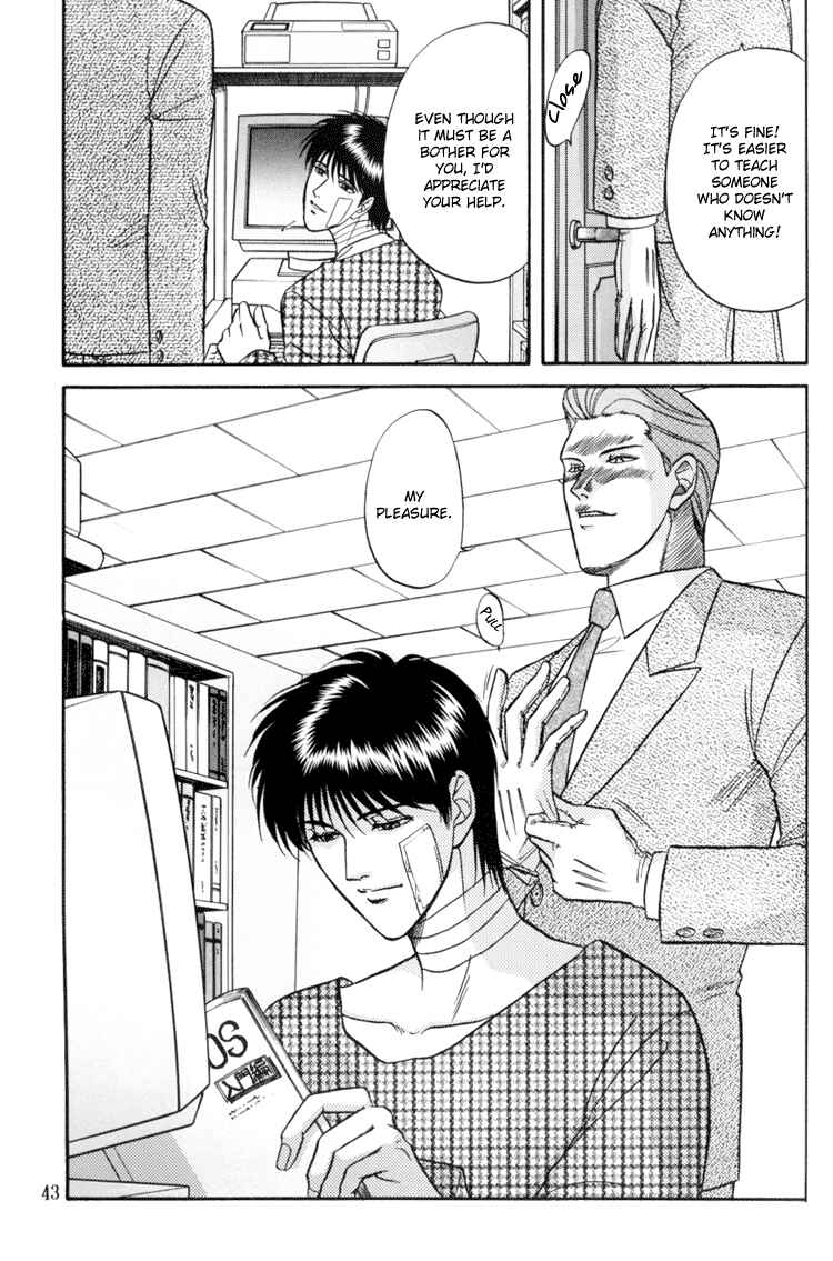 Page 41 Chapter 8 The Flower and the Dragon