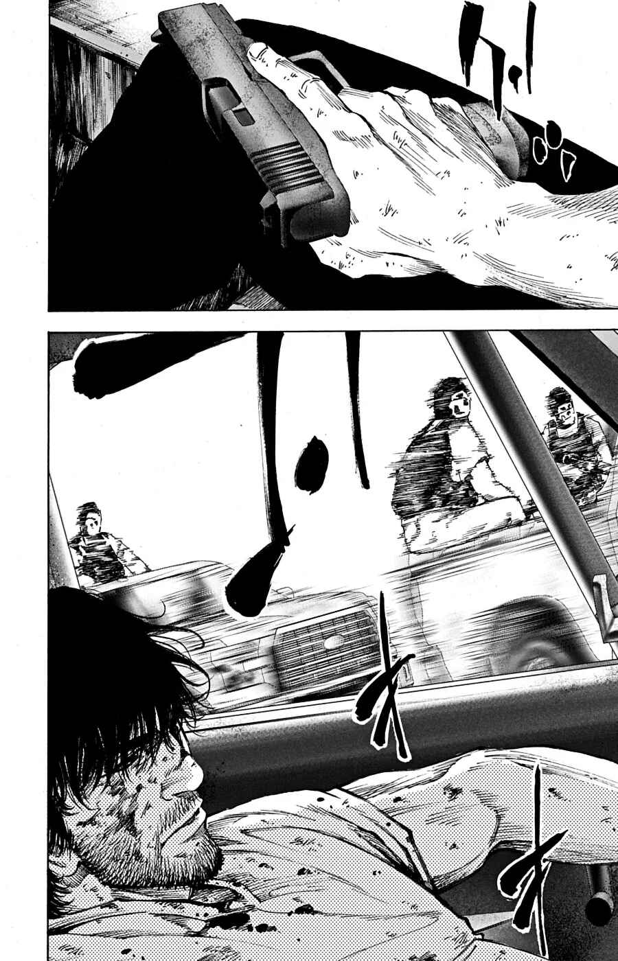 Page 15 Chapter 1.2 Tezcatlipoca