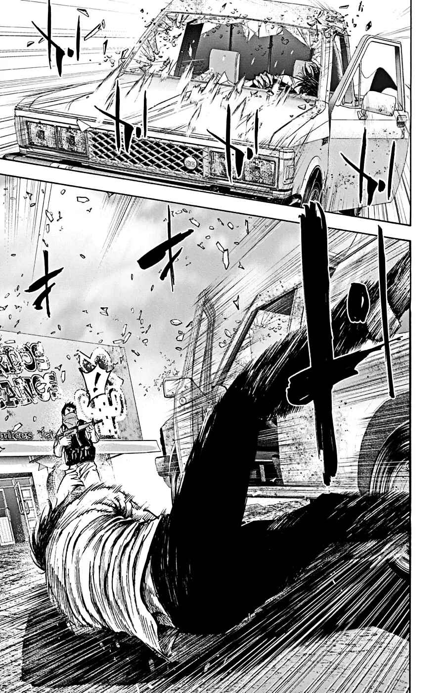 Page 18 Chapter 1.2 Tezcatlipoca